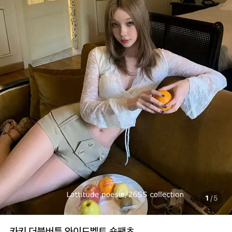파리지앵바이브 반바지