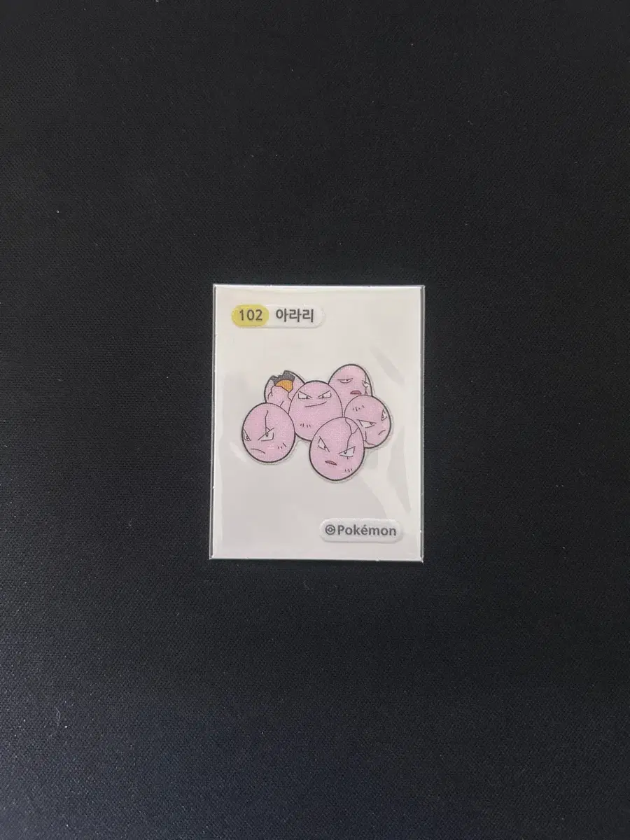 2022년 포켓몬 3자리 띠부씰 102 아라리 판매합니다