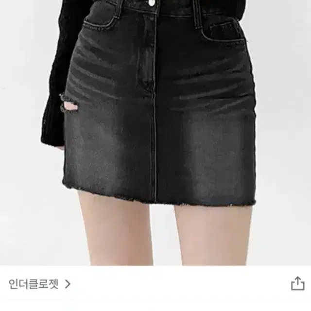 구제 컷팅 미니스커트 M