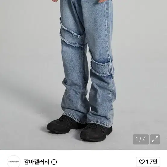 감마갤러리 웨이브진(라이트 블루)