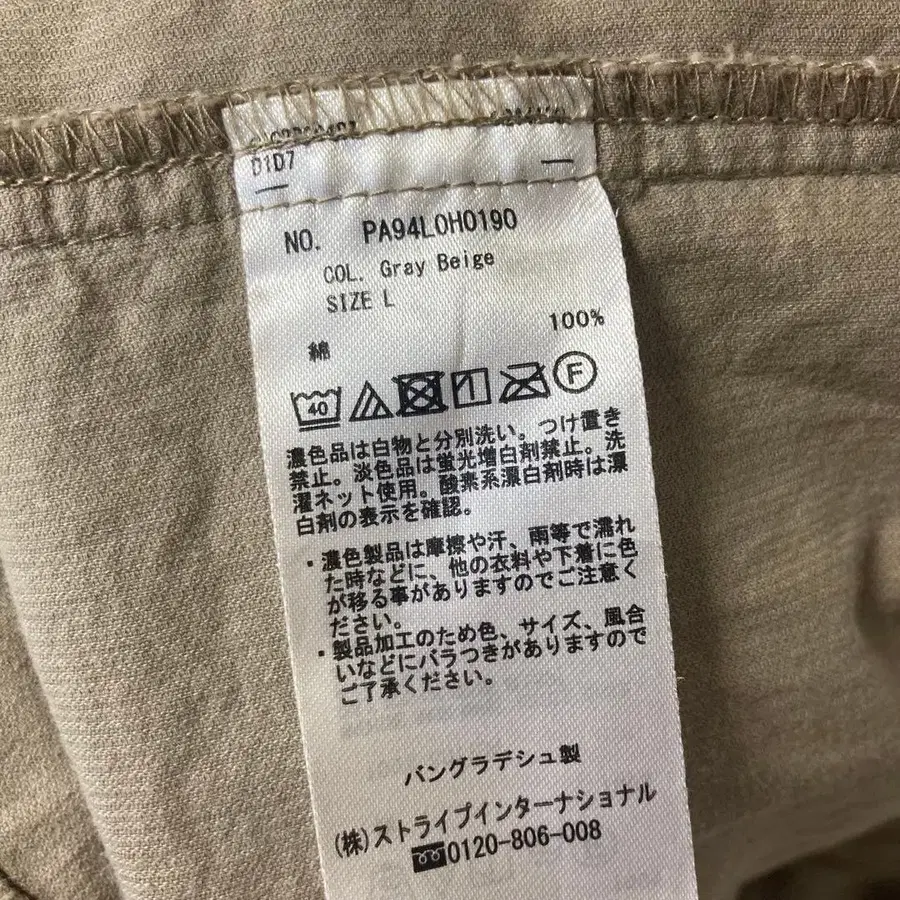 12번째 상품 이미지