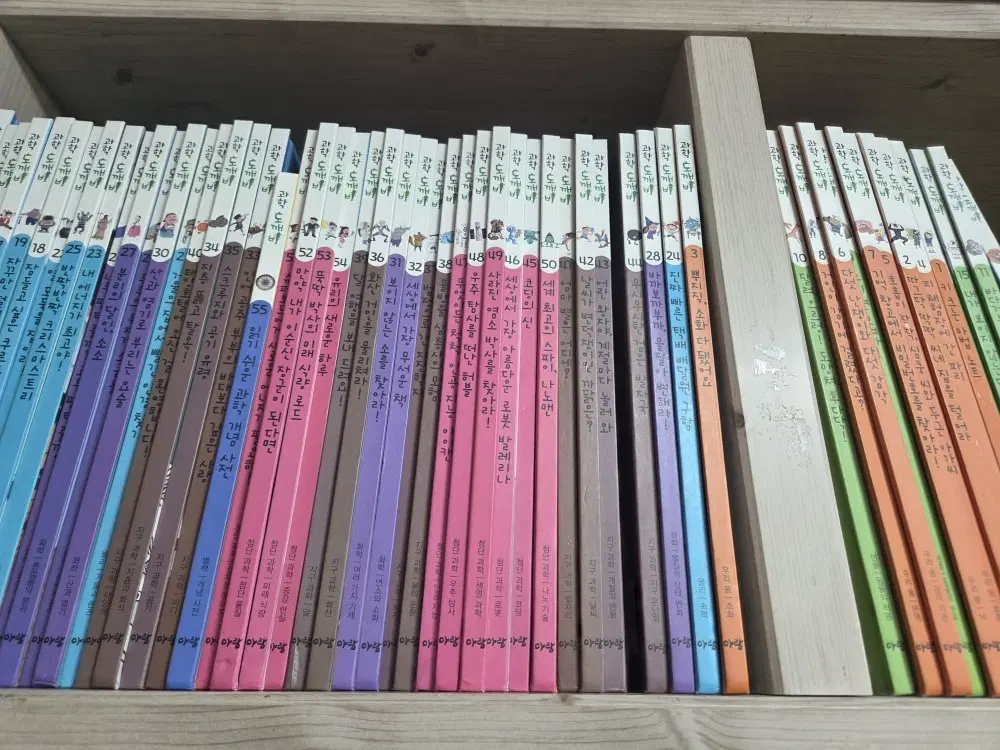 과학 도깨비