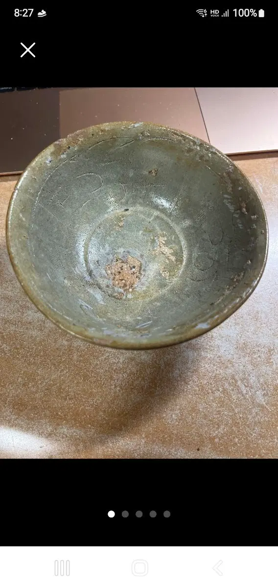 고려청자암기(기와무늬)상감사발/다완