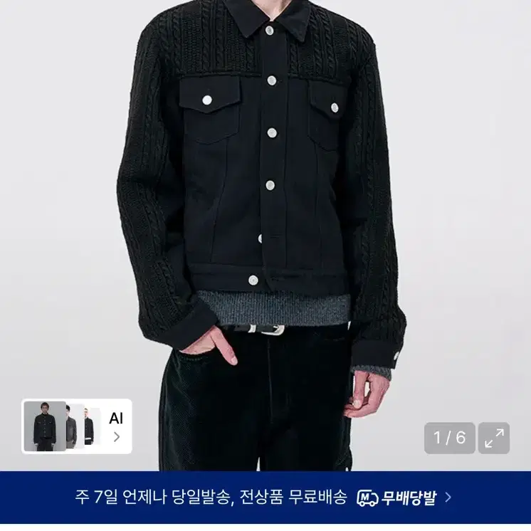 (택 달린 새상품)애니타임로릭-Zinnia Mix Jacket-Black / L사이즈