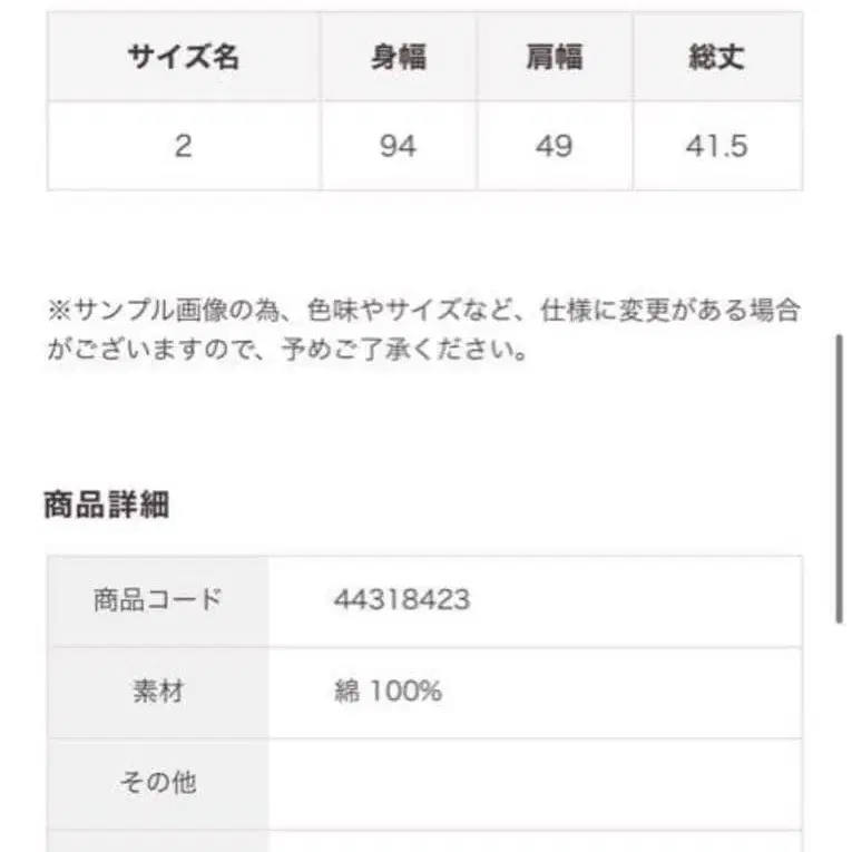 9번째 상품 이미지