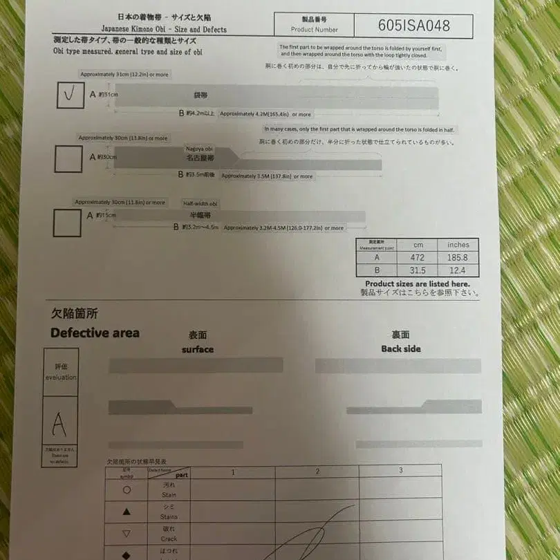 4번째 상품 이미지
