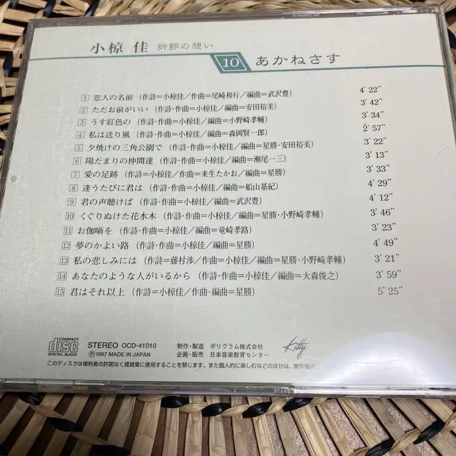 9번째 상품 이미지