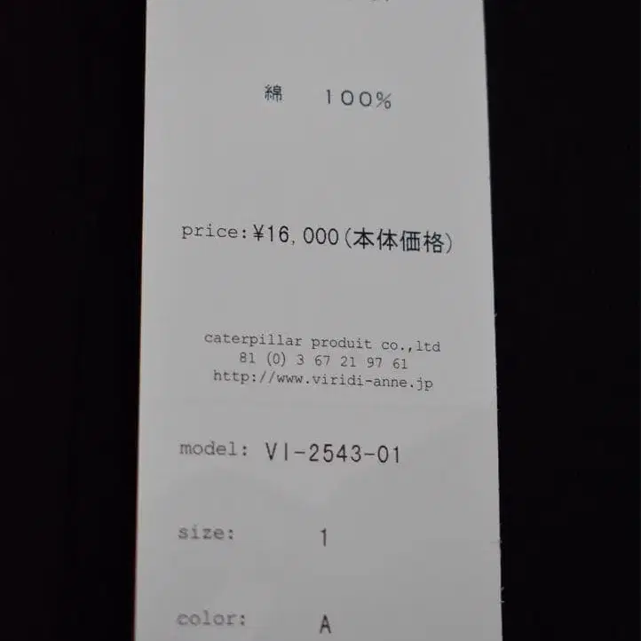 6번째 상품 이미지