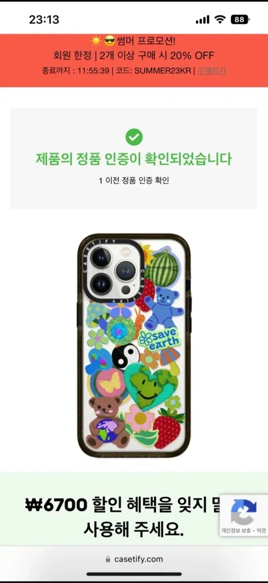 케이스티파이 아이폰13 프로 케이스