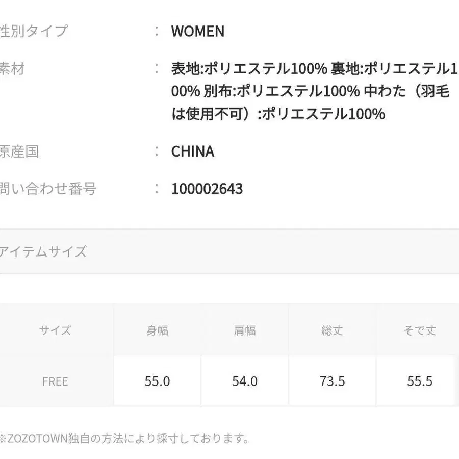 9번째 상품 이미지