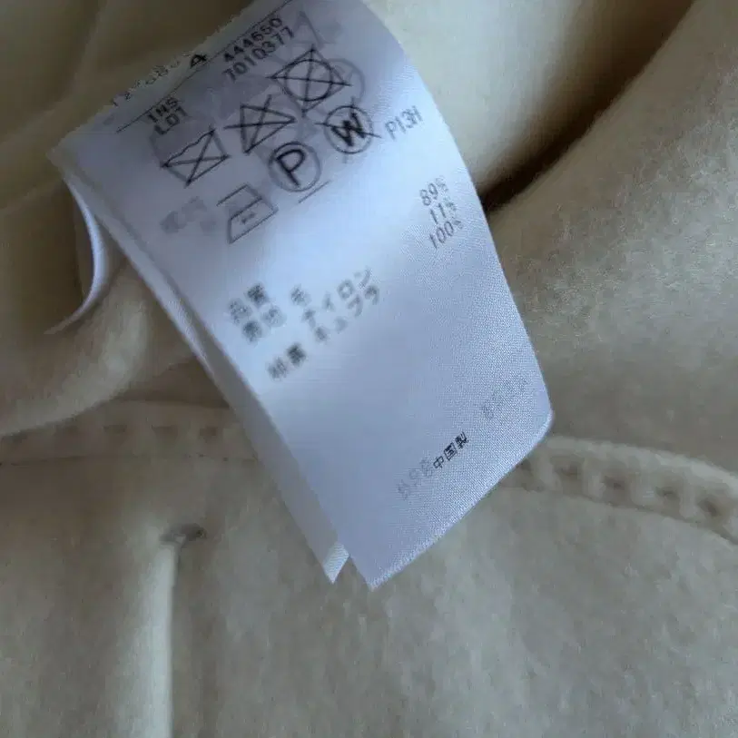 11번째 상품 이미지