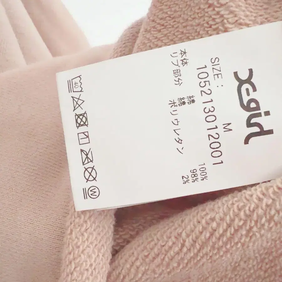 5번째 상품 이미지