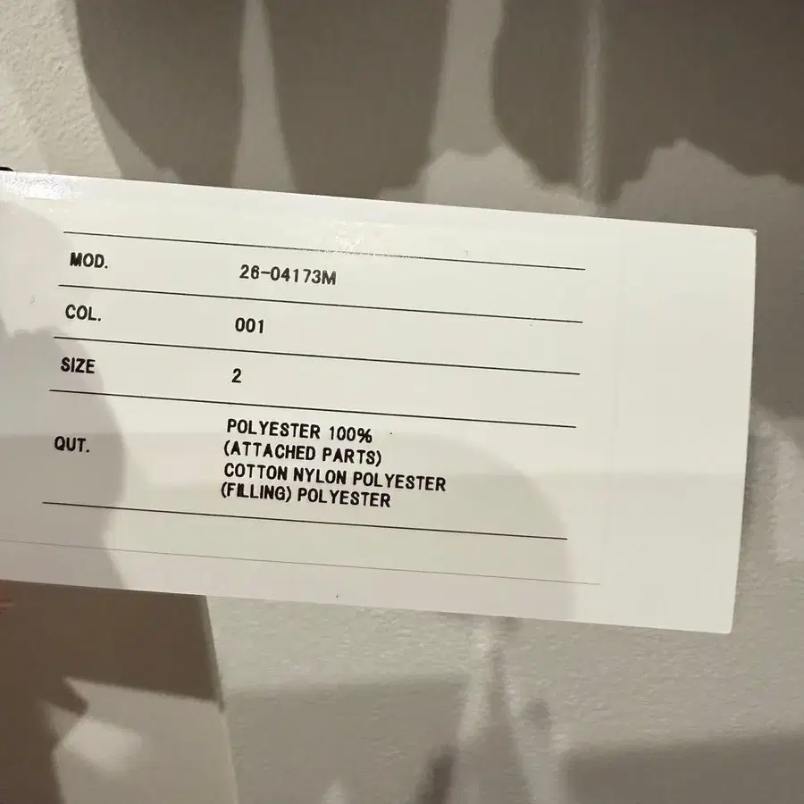 4번째 상품 이미지