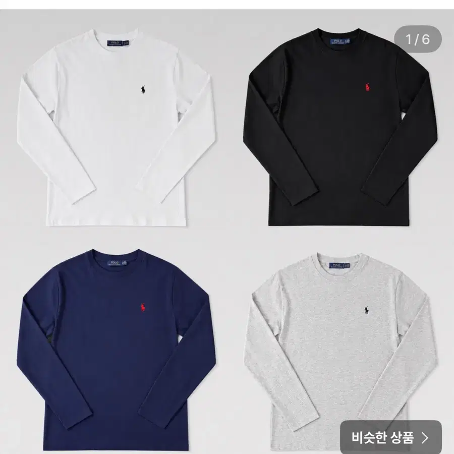 폴로 랄프로렌 긴팔티 화이트/블랙/네이비/그레이 3장