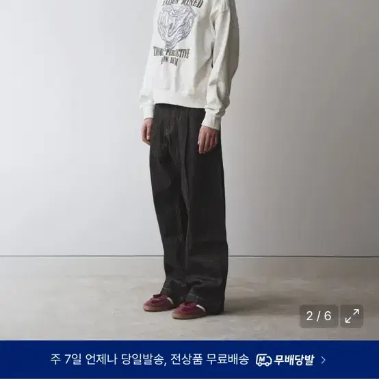 메종미네드 SWELL WIDE DENIM PANTS INDIGO