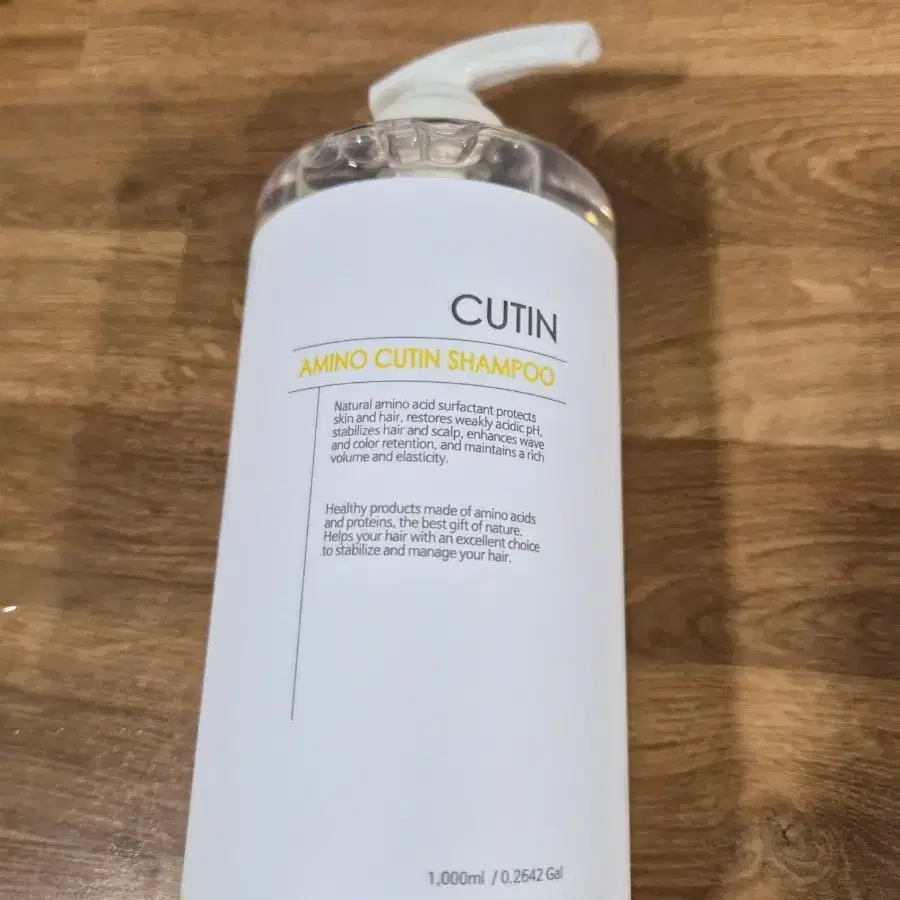 햅스 아미노 큐틴샴푸 1000ml 새상품 크리닉샴푸 산성샴푸