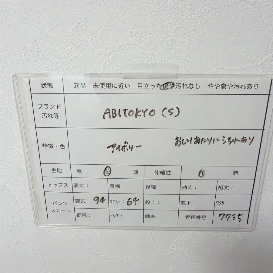9번째 상품 이미지
