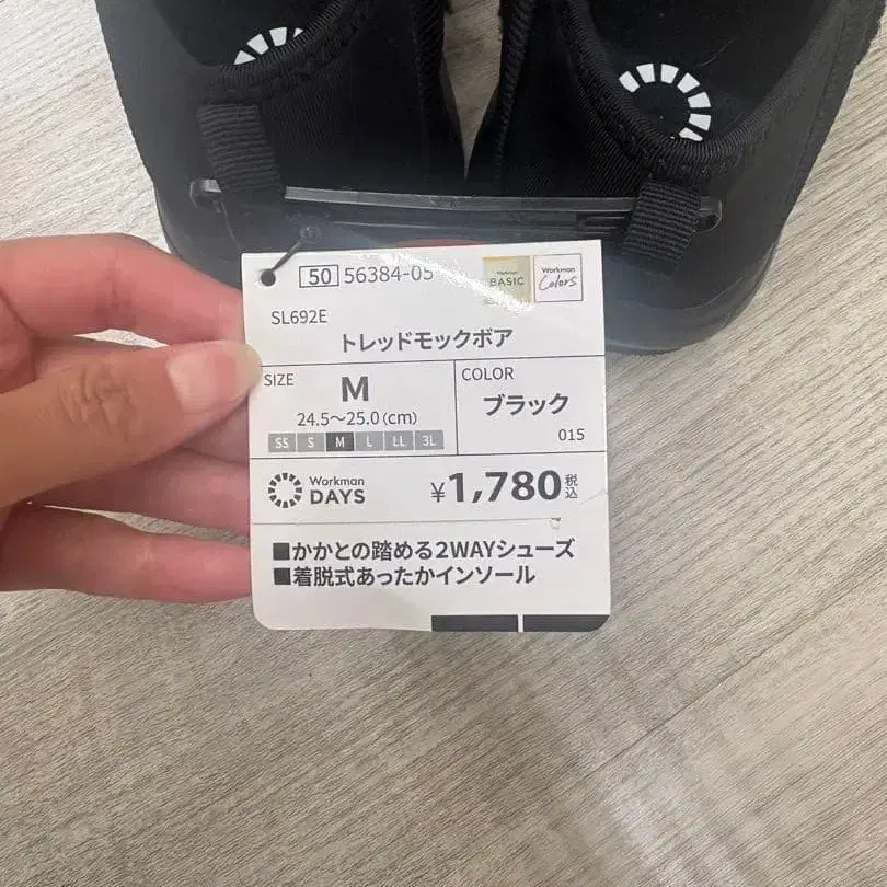 2번째 상품 이미지