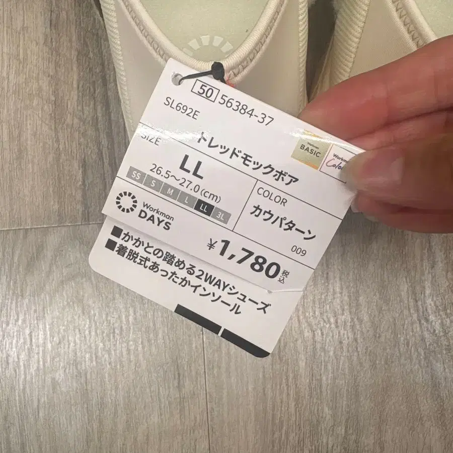 2번째 상품 이미지