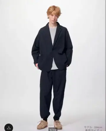 GU x ENGINEERED GARMENTS 상하의 S 셋업