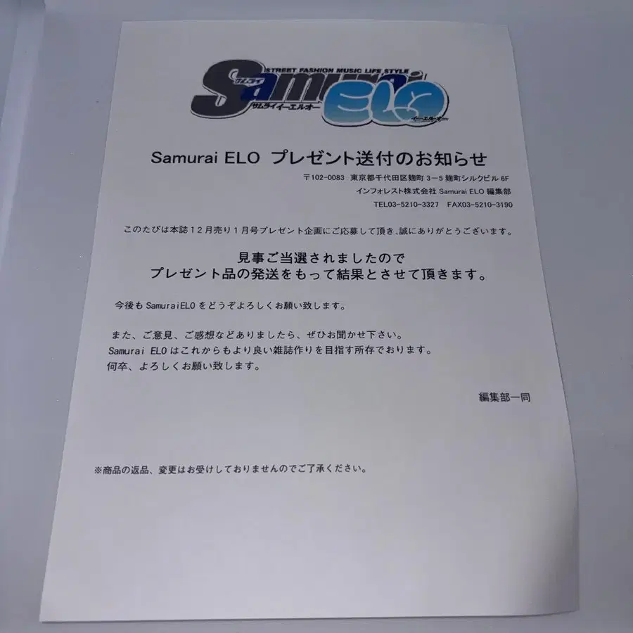 3번째 상품 이미지