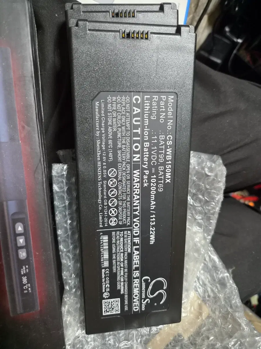 Cameron Sino CS-WB150MX 배터리 10200mAh 블랙