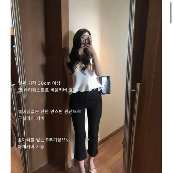 에스나인 카프리팬츠 새상품 블랙
