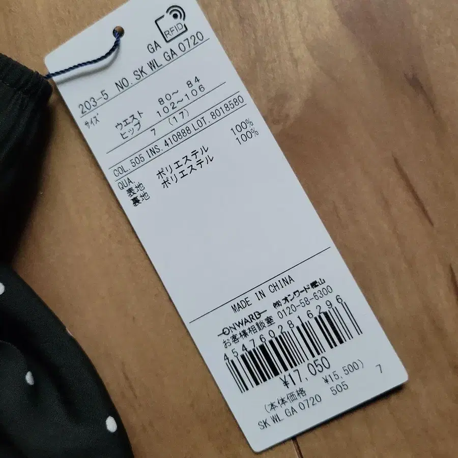 6번째 상품 이미지