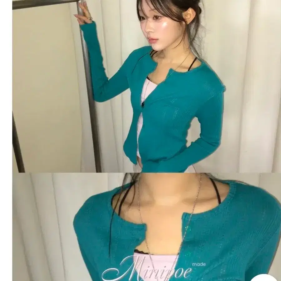 새상품 미니포에 자체제작 가디건