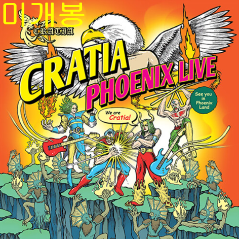 크라티아 (Cratia) - Phoenix Live (미개봉, CD)