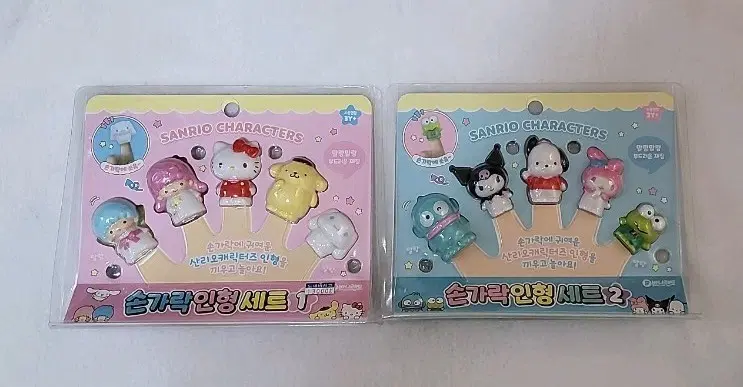 산리오캐릭터즈 손가락 인형 세트 1/2 세트 (개당)