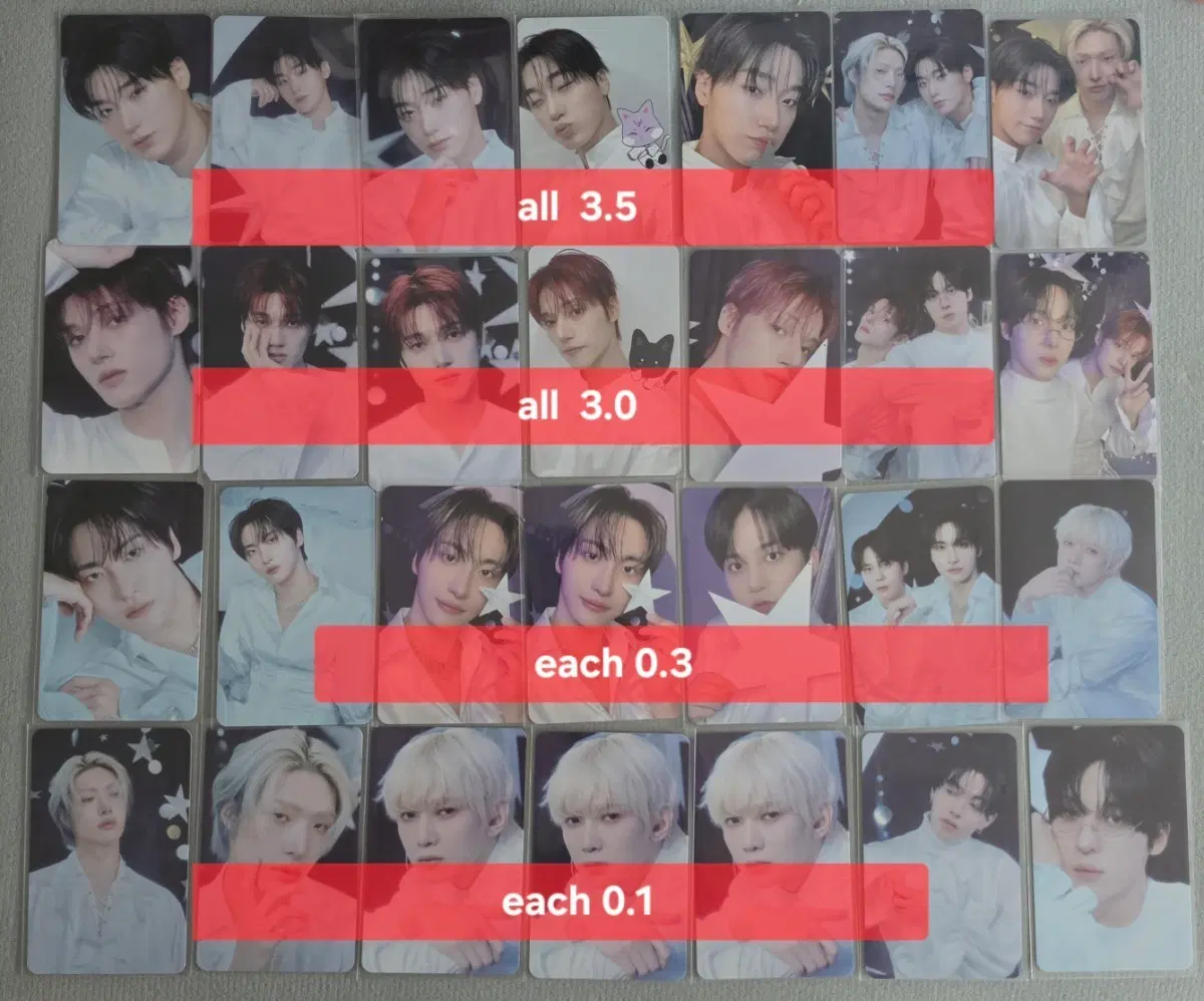 에이티즈 굿즈