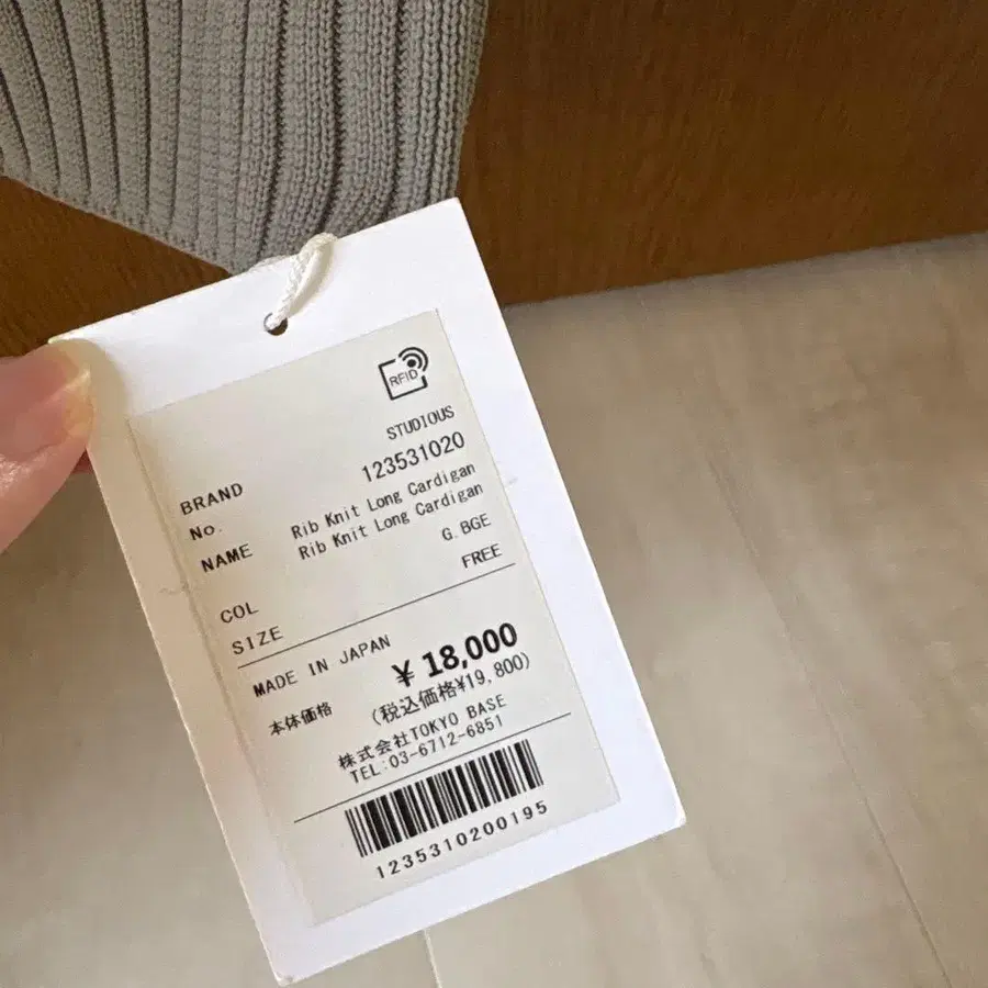3번째 상품 이미지