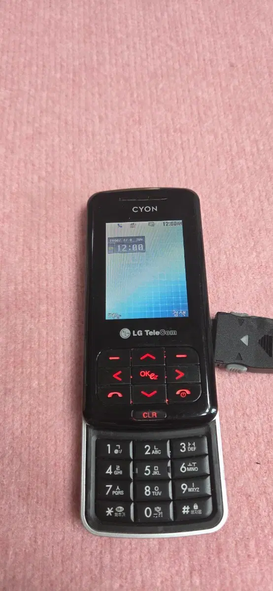 LG-LF1200 기분존폰 정상 MP3 다운음악45 저장 폰