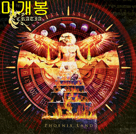 크라티아 (Cratia) - 4집 / Phoenix Land (미개봉, CD)