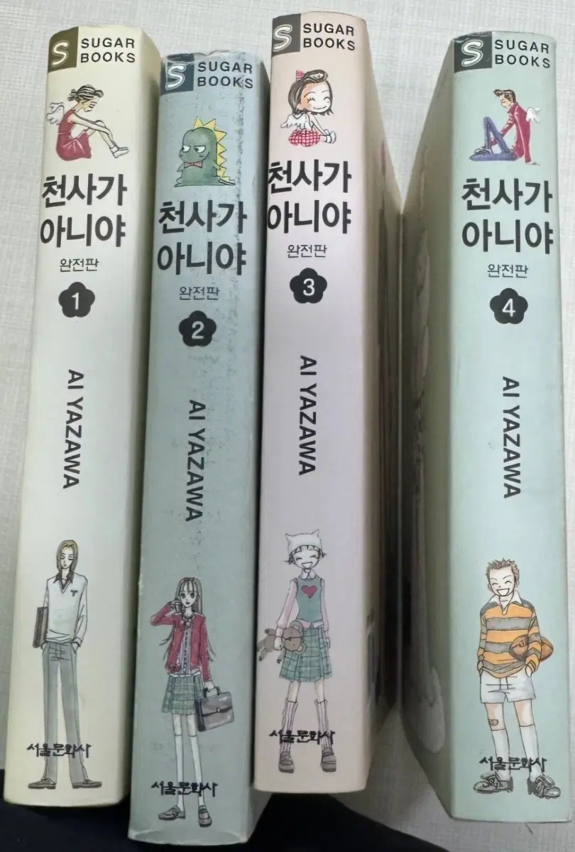 소장용 최상급도서)천사가아니야 완전판 1-4완 무료배송