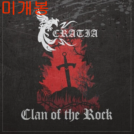 크라티아 (Cratia) - 3집 / Clan Of The Rock (미개봉, CD)