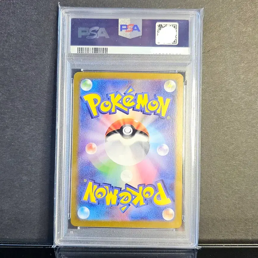 포켓몬 초전 피카츄 sar psa 10 사진 2