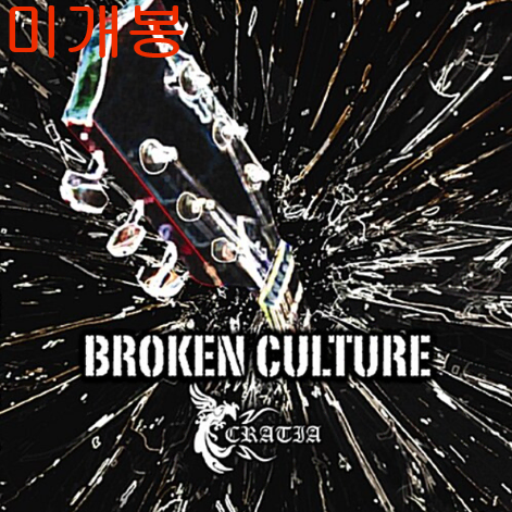 크라티아 (Cratia) - 2집 / Broken Culture (미개봉, CD)