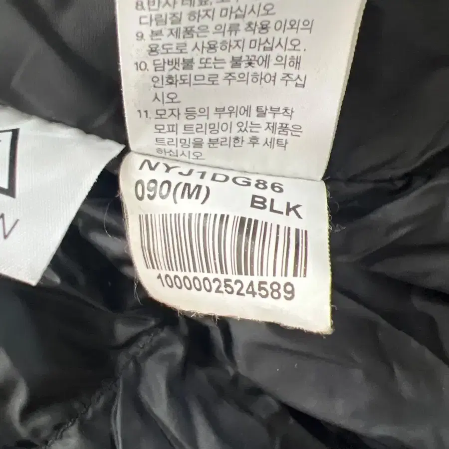 9번째 상품 이미지