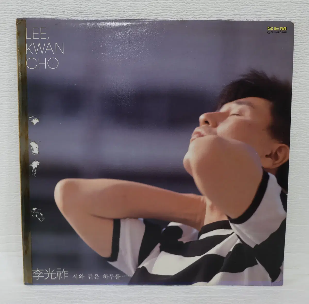 [레트로 LP판 NO.6449] 이광조 (시와 같은 하루를..) LP음반