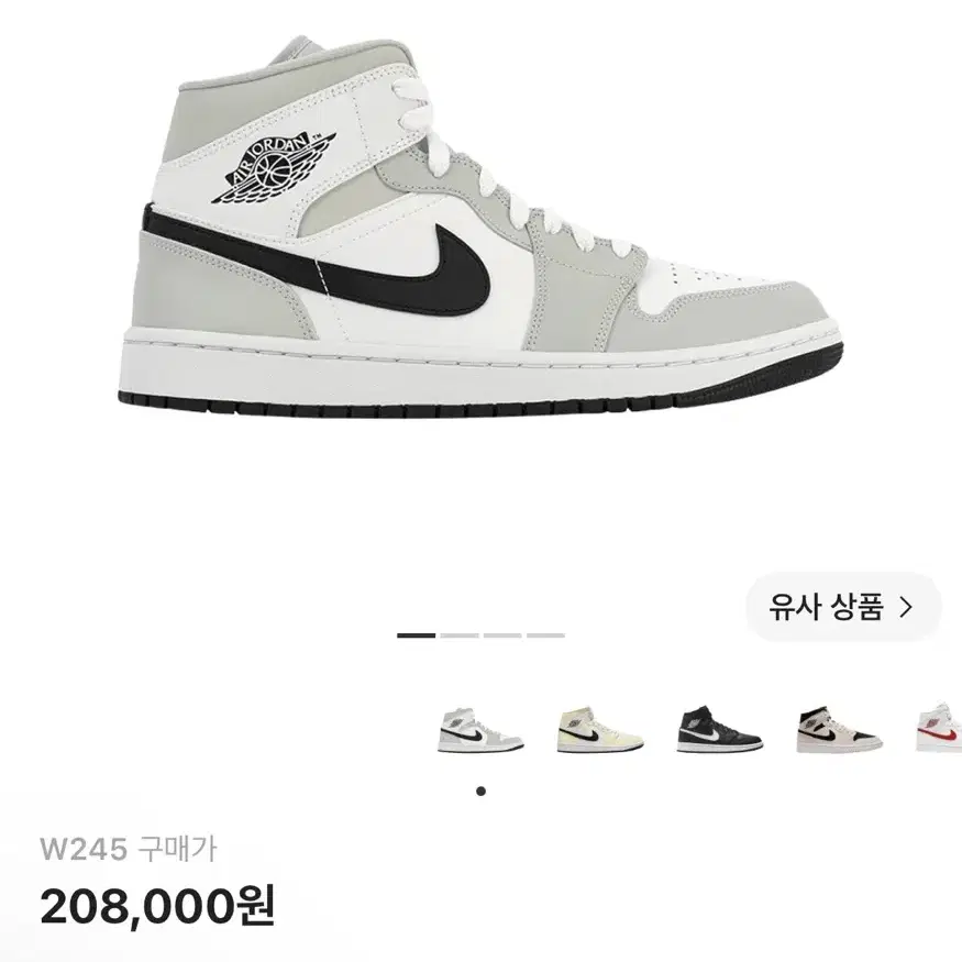 (W) 조던 1 미드 그레이 포그