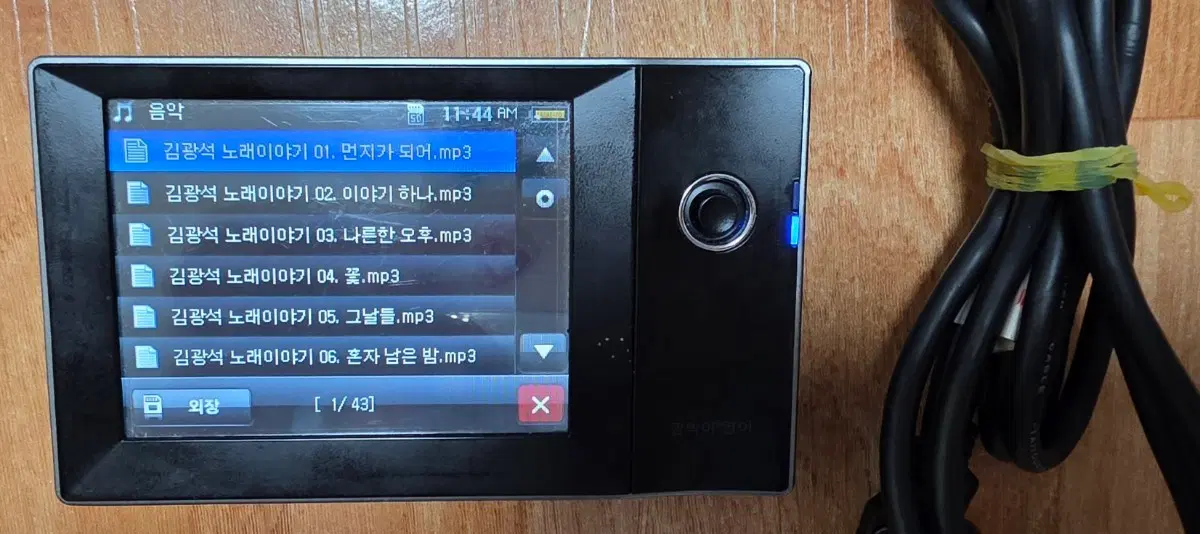 깜빡이영어 가격수정