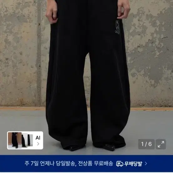 락케이크 레이어드 커브드 조거 팬츠 블랙 그레이