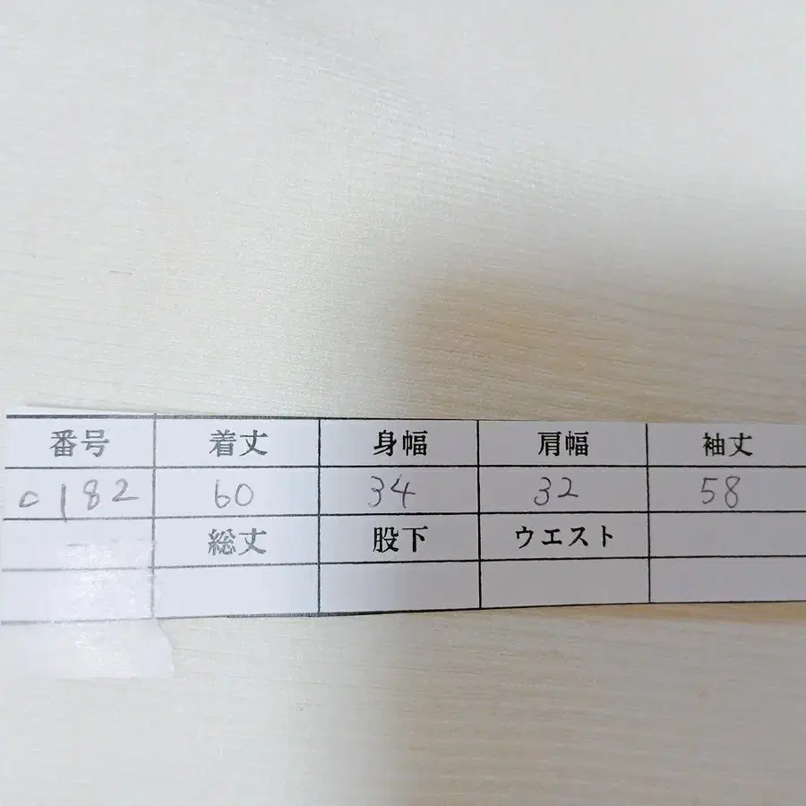 7번째 상품 이미지