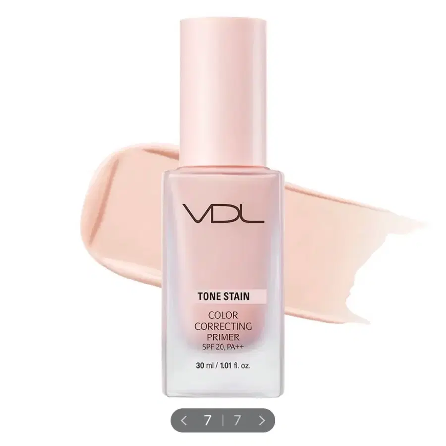 VDL 톤 스테인 컬러 코렉팅 프라이머 로즈쿼츠 미개봉 새상품