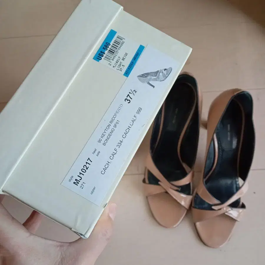 8번째 상품 이미지