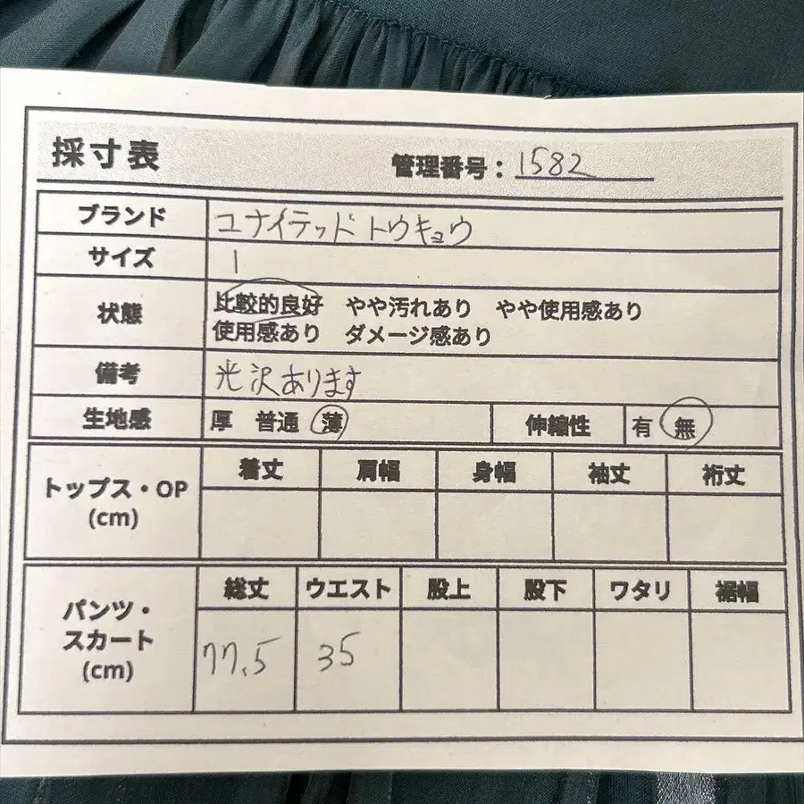 10번째 상품 이미지