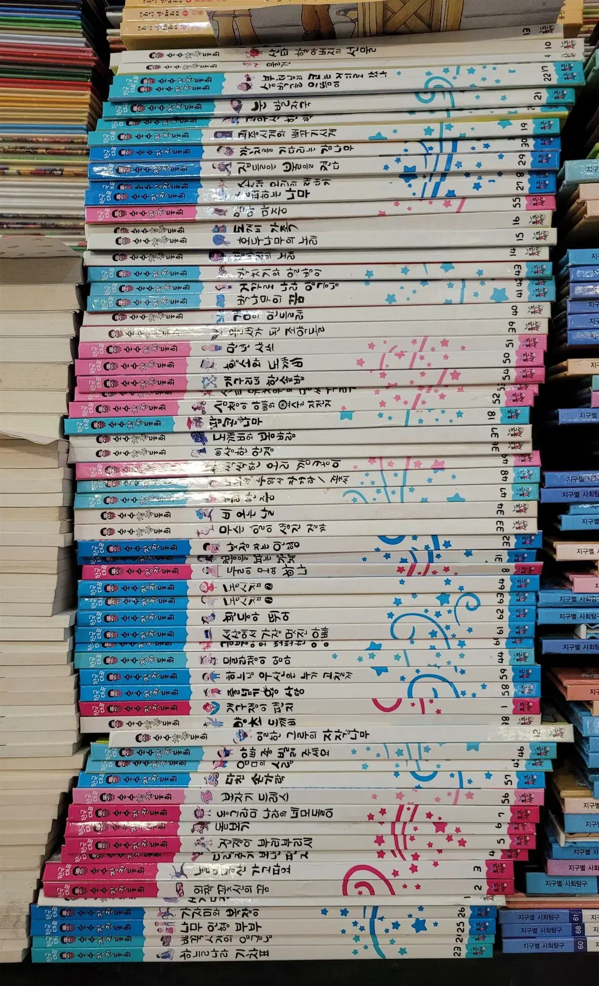 한국대표 순수창작동화 통큰세상 63권 세트 어린이책 중고책