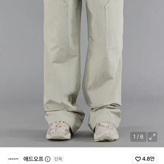 애드오프TRANSFORMING PANTS BEIGE